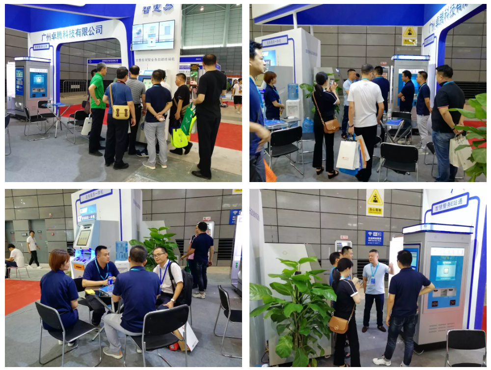 微信截图_20190904172129.png